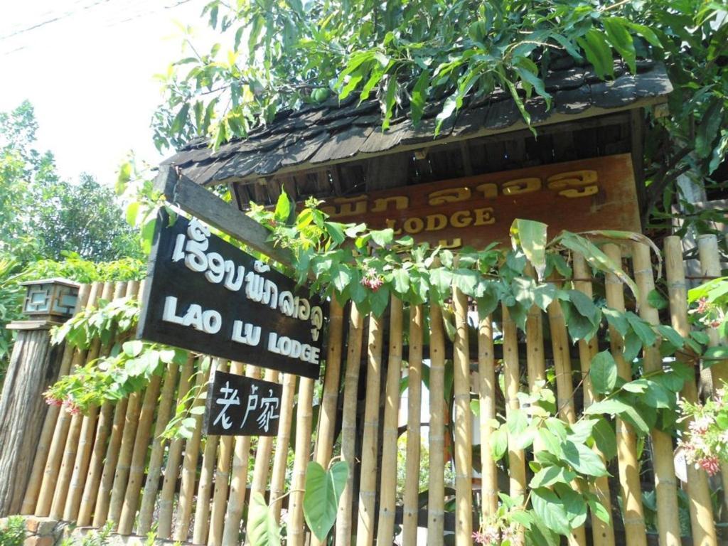 Lao Lu Lodge Luang Prabang Zewnętrze zdjęcie